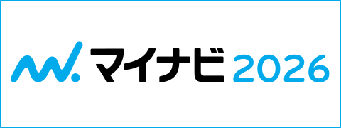 マイナビ2026