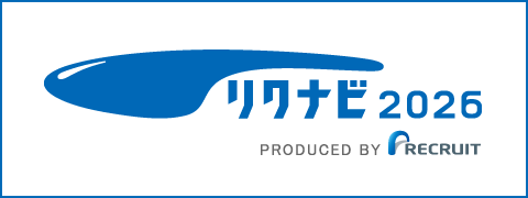 リクナビ2026