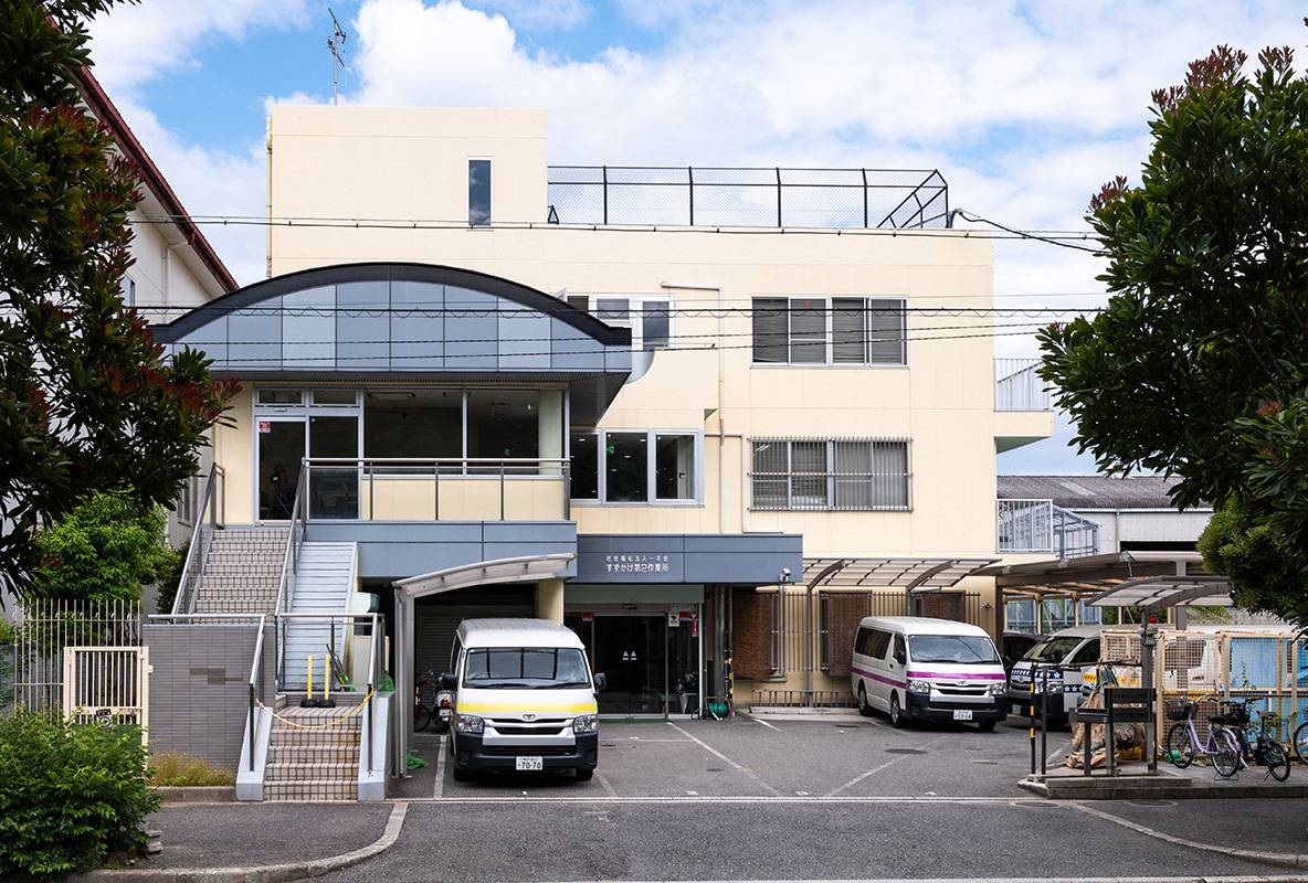 すずかけ第2作業所