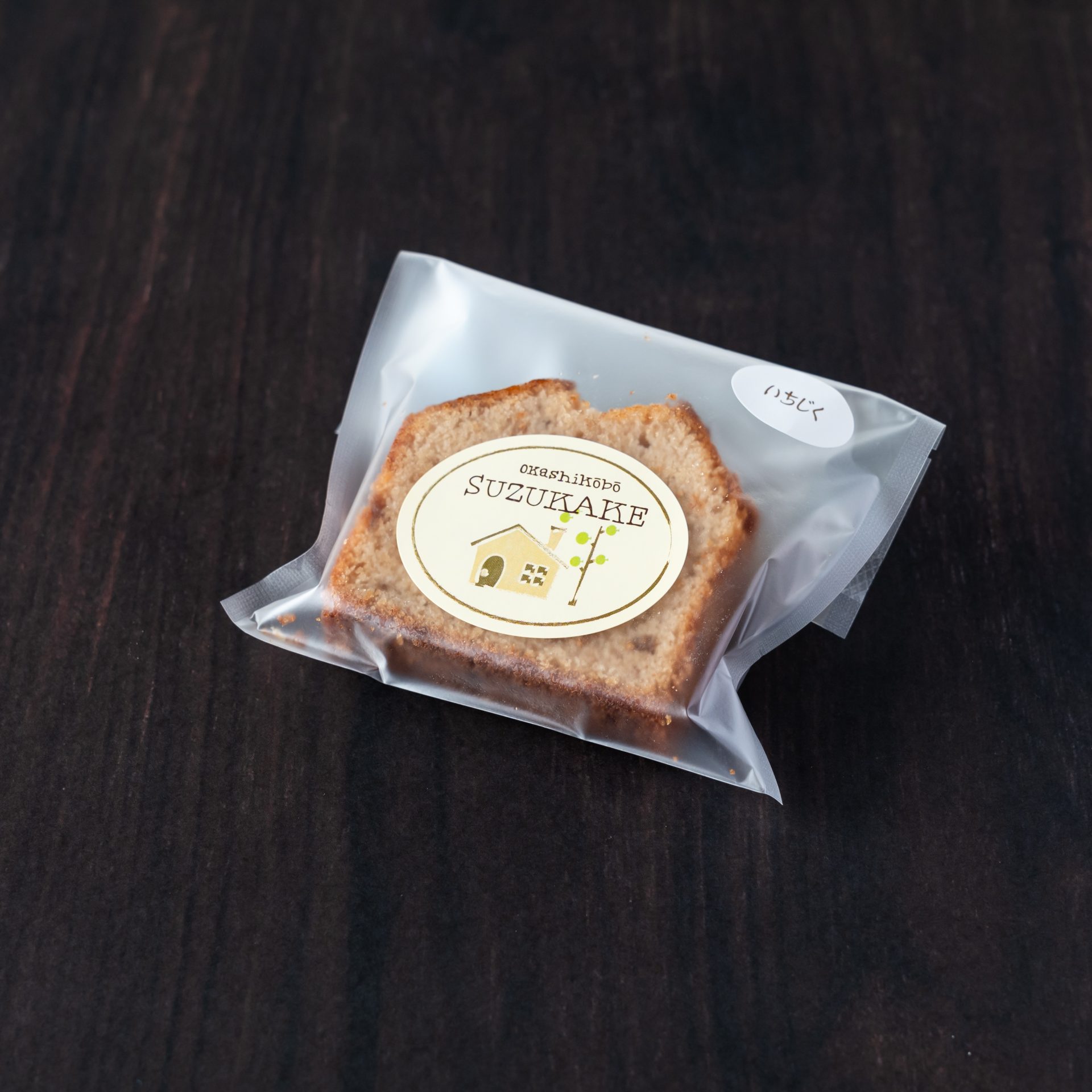 いちじくケーキ（カット）