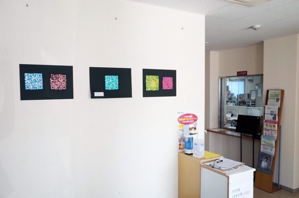 きゅっ、QRコード??