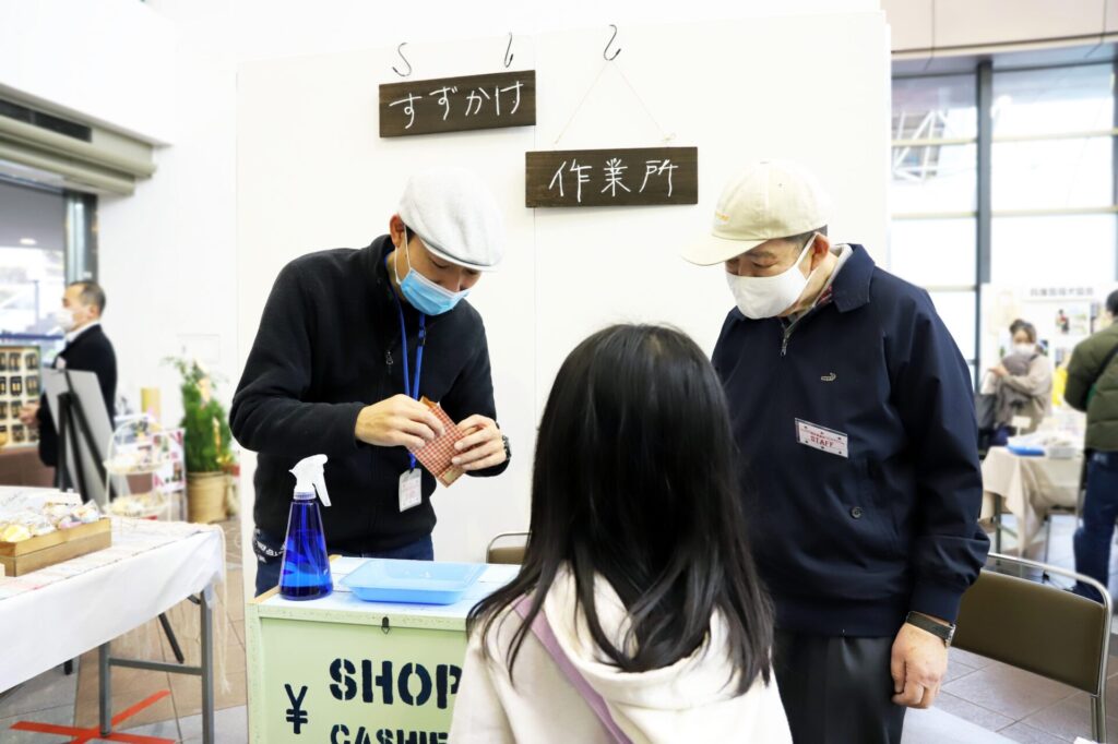 ひょうご福祉事業所フェスティバルに出店！