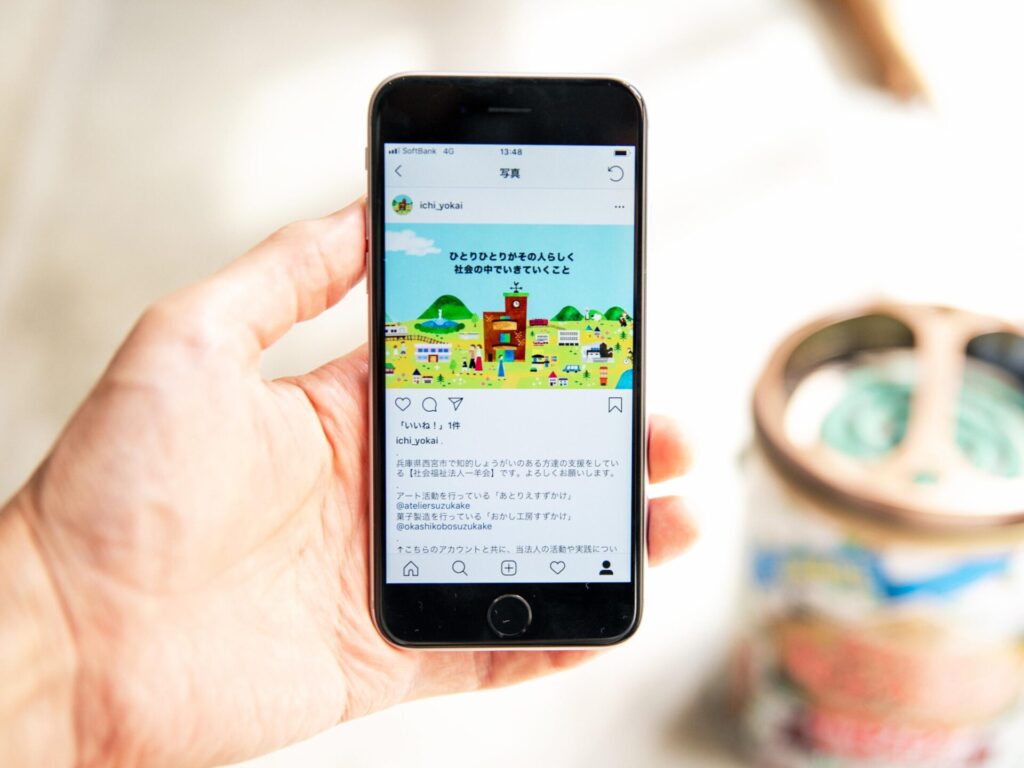 一羊会のリンク先 〔インスタグラム・オンラインショップなど〕