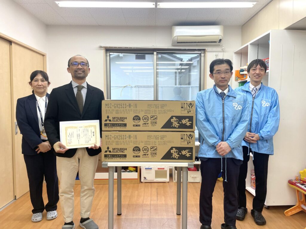 寄贈の御礼