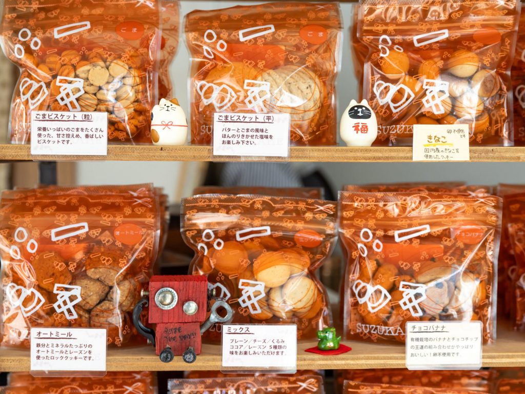 【十日えびす】販売のお知らせ