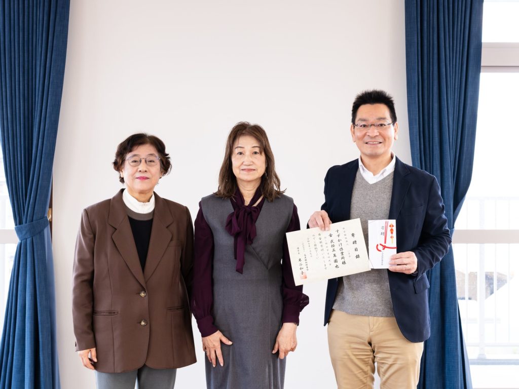 【助成金の御礼】一般財団法人高友福祉積善会 様