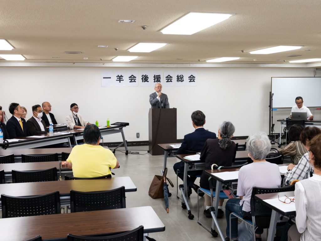 2025年度　後援会総会を開催しました