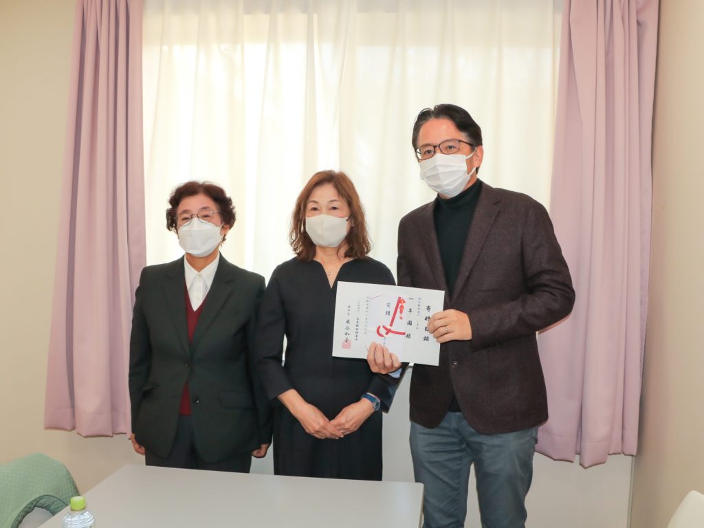 【助成金の御礼】一羊園