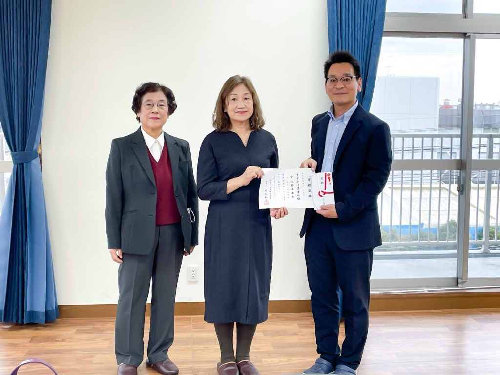 【助成金の御礼】すずかけ作業所