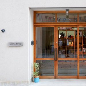 あとりえすずかけ