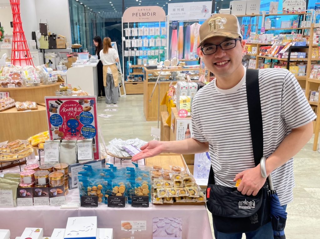 「にしのみや 食の特産品フェア」はじまりました！