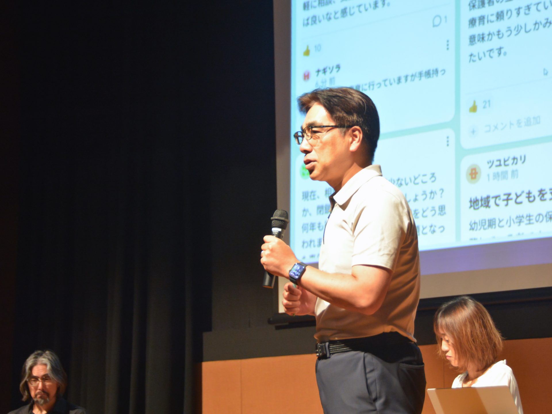 石井市長
